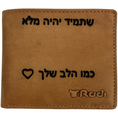 Wallet with engraving for men