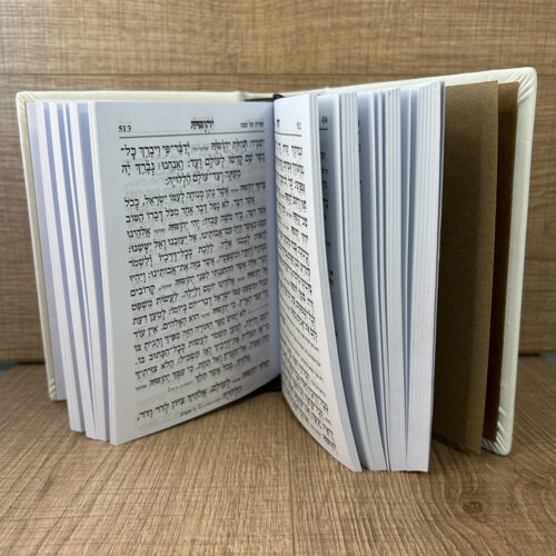 ⁦סידור איש מצליח עור⁩ – תמונה ⁦5⁩